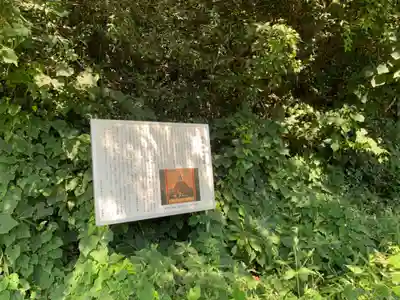 鳳凰大神(千葉県)