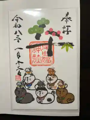 長崎尾曲がり猫神社(長崎県)