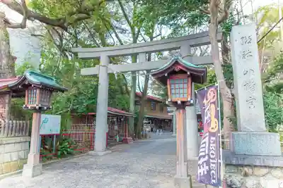 小芝八幡宮(静岡県)