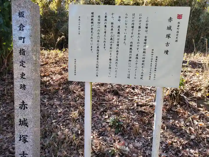 西丘神社のその他建物