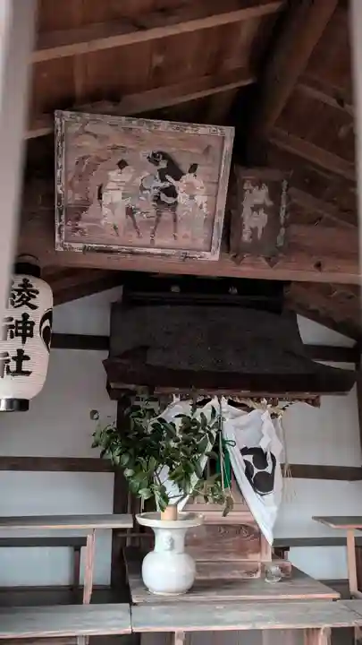 綾神社(青根天満宮境外末社)(滋賀県)