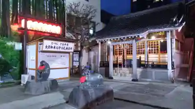 柳町大日堂のその他建物