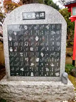 放生寺のその他建物