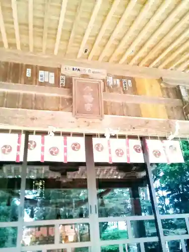 宮原八幡宮の本殿・本堂