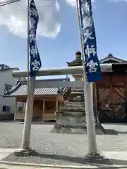 神明神社(兵庫県)