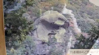 飯福田寺(三重県)