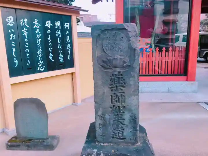 成願寺のその他建物