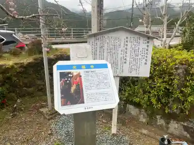 光福寺の{uncategorized: "未分類", other: "その他", undefined: "問題あり", building: "その他建物", grave: "お墓", sacred_gate: "鳥居", guardian: "狛犬", statue: "像", buddha: "仏像", history: "歴史", nature: "自然", garden: "庭園", animal: "動物", pagoda: "塔", temizu: "手水舎", mountain_gate: "山門・神門", sanctuary: "本殿・本堂", subordinate: "末社・摂社", art: "芸術", scenery: "景色", jizo: "地蔵", ema: "絵馬", goshuin: "御朱印", omikuji: "おみくじ", items: "授与品その他", amulet: "お守り", goshuincho: "御朱印帳", eats: "食事", festival: "お祭り", votive_dance: "神楽", shichigosan: "七五三参", wedding: "結婚式", experience: "体験その他", initially: "初詣", around: "周辺", anti_infection: "感染症対策"}