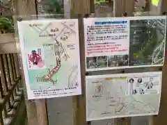 白石神社の建物その他