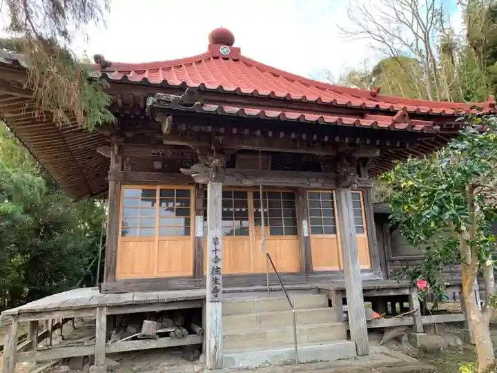 往生寺の本殿・本堂