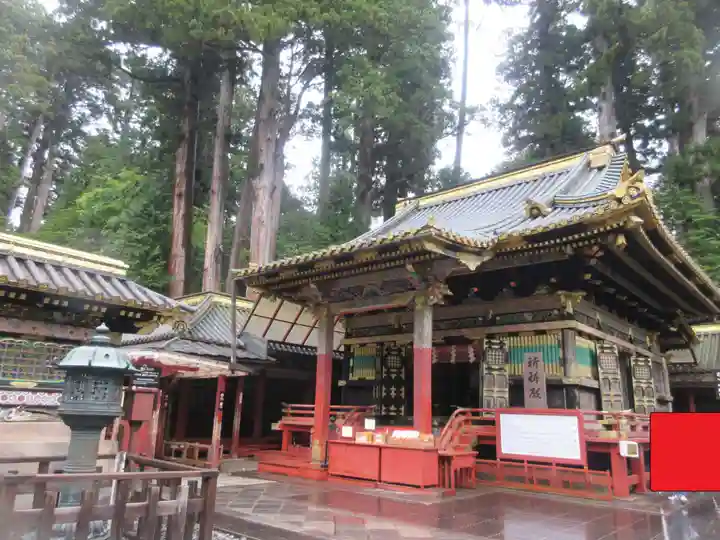 日光東照宮(栃木県)