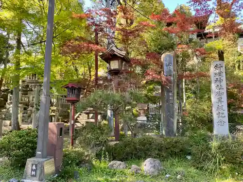 針綱神社のその他建物