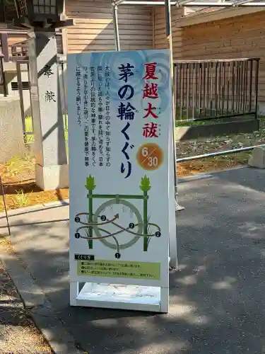 大谷地神社(北海道)