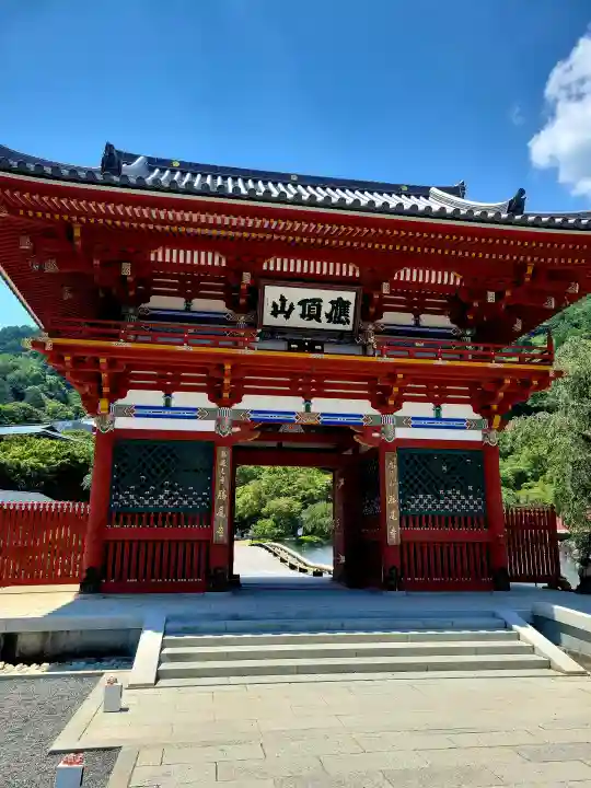 勝尾寺(大阪府)
