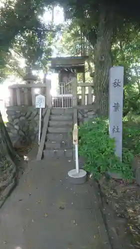 酒見神社の末社・摂社