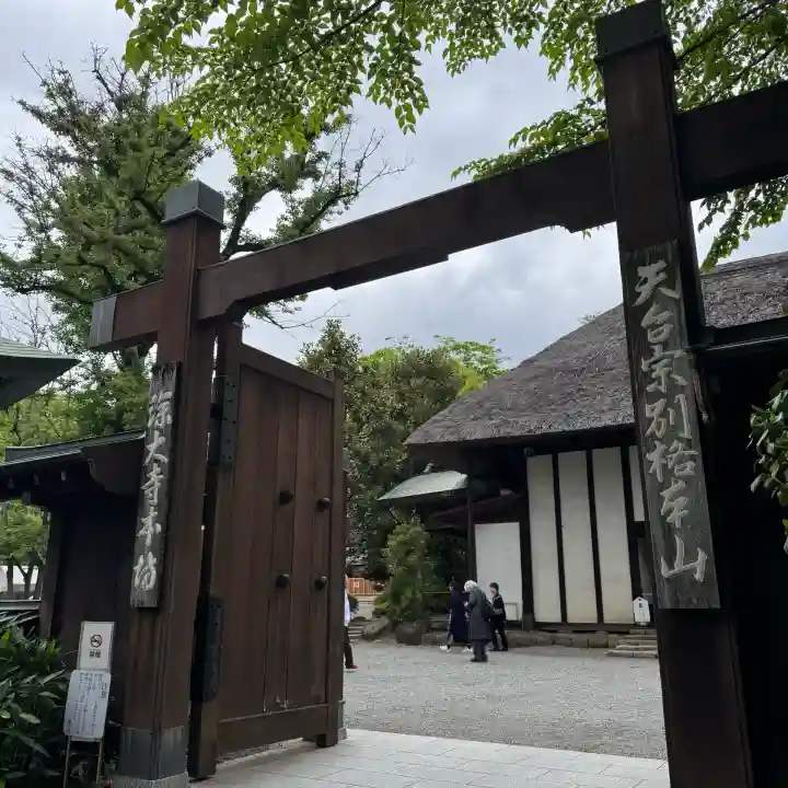 深大寺の{uncategorized: "未分類", other: "その他", undefined: "問題あり", building: "その他建物", grave: "お墓", sacred_gate: "鳥居", guardian: "狛犬", statue: "像", buddha: "仏像", history: "歴史", nature: "自然", garden: "庭園", animal: "動物", pagoda: "塔", temizu: "手水舎", mountain_gate: "山門・神門", sanctuary: "本殿・本堂", subordinate: "末社・摂社", art: "芸術", scenery: "景色", jizo: "地蔵", ema: "絵馬", goshuin: "御朱印", omikuji: "おみくじ", items: "授与品その他", amulet: "お守り", goshuincho: "御朱印帳", eats: "食事", festival: "お祭り", votive_dance: "神楽", shichigosan: "七五三参", wedding: "結婚式", experience: "体験その他", initially: "初詣", around: "周辺", anti_infection: "感染症対策"}