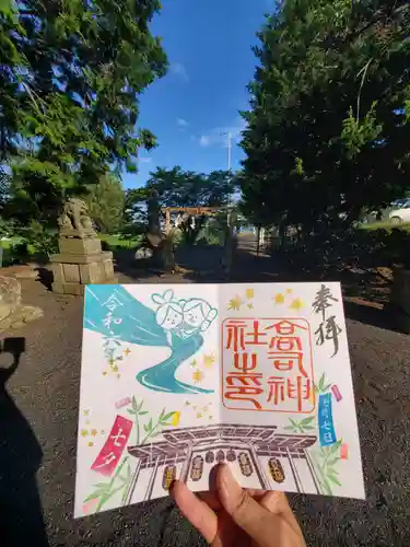 高司神社〜むすびの神の鎮まる社〜(福島県)