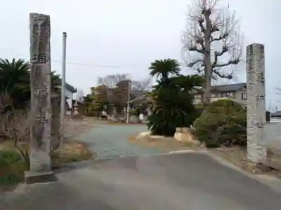 浄徳寺(愛知県)