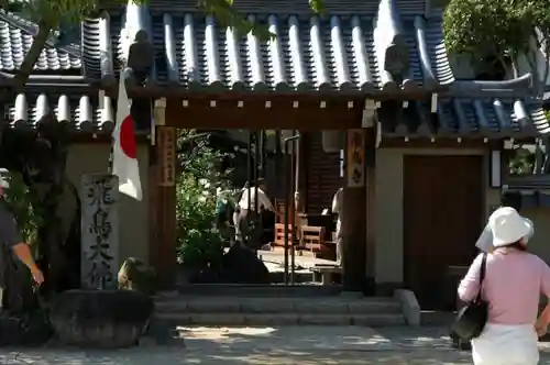 飛鳥寺の山門