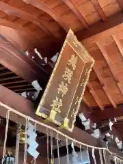 美瑛神社の本殿