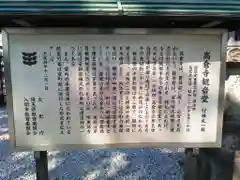 高倉寺の歴史