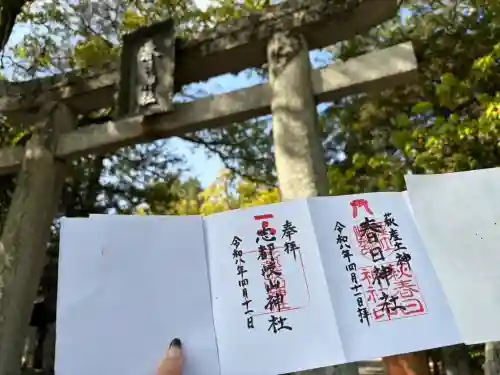 志都岐山神社の{uncategorized: "未分類", other: "その他", undefined: "問題あり", building: "その他建物", grave: "お墓", sacred_gate: "鳥居", guardian: "狛犬", statue: "像", buddha: "仏像", history: "歴史", nature: "自然", garden: "庭園", animal: "動物", pagoda: "塔", temizu: "手水舎", mountain_gate: "山門・神門", sanctuary: "本殿・本堂", subordinate: "末社・摂社", art: "芸術", scenery: "景色", jizo: "地蔵", ema: "絵馬", goshuin: "御朱印", omikuji: "おみくじ", items: "授与品その他", amulet: "お守り", goshuincho: "御朱印帳", eats: "食事", festival: "お祭り", votive_dance: "神楽", shichigosan: "七五三参", wedding: "結婚式", experience: "体験その他", initially: "初詣", around: "周辺", anti_infection: "感染症対策"}
