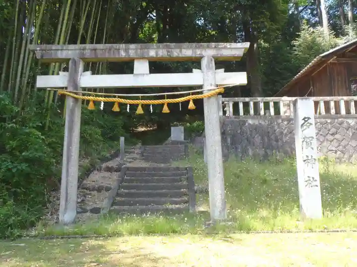 多賀神社(岐阜県)