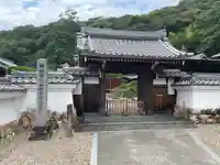雲龍院(岐阜県)