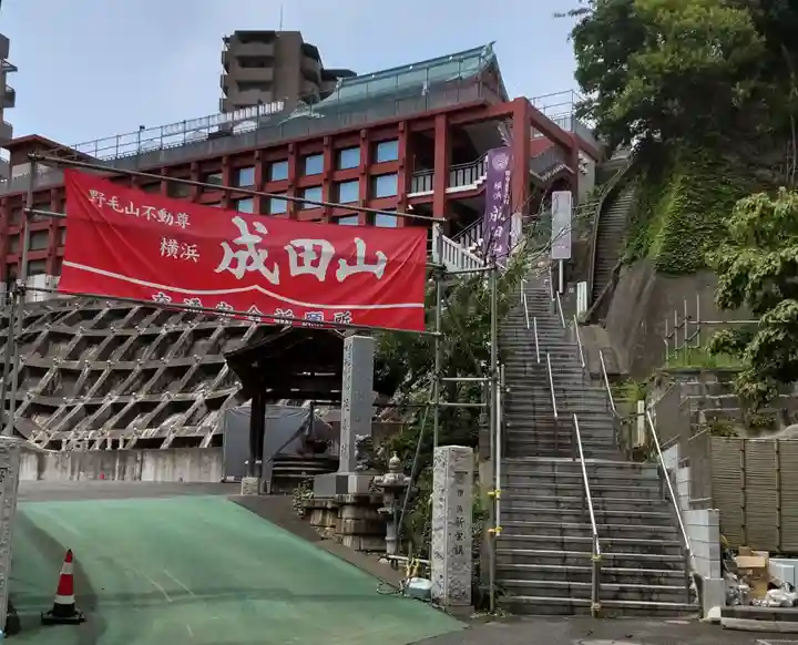 伊勢山皇大神宮(神奈川県)