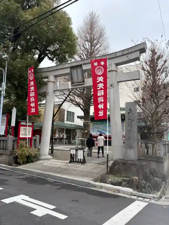 矢先稲荷神社の{uncategorized: "未分類", other: "その他", undefined: "問題あり", building: "その他建物", grave: "お墓", sacred_gate: "鳥居", guardian: "狛犬", statue: "像", buddha: "仏像", history: "歴史", nature: "自然", garden: "庭園", animal: "動物", pagoda: "塔", temizu: "手水舎", mountain_gate: "山門・神門", sanctuary: "本殿・本堂", subordinate: "末社・摂社", art: "芸術", scenery: "景色", jizo: "地蔵", ema: "絵馬", goshuin: "御朱印", omikuji: "おみくじ", items: "授与品その他", amulet: "お守り", goshuincho: "御朱印帳", eats: "食事", festival: "お祭り", votive_dance: "神楽", shichigosan: "七五三参", wedding: "結婚式", experience: "体験その他", initially: "初詣", around: "周辺", anti_infection: "感染症対策"}