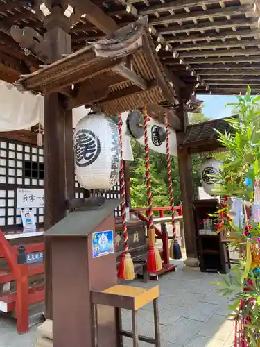 三毳不動尊(栃木県)