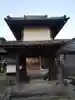 遍照寺の山門・神門