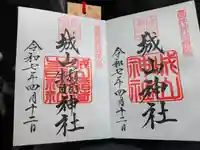 菊池神社(熊本県)