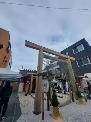 【閉業】小石川大神宮(東京都)