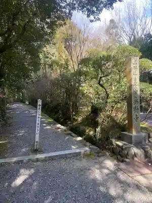 無動寺(兵庫県)