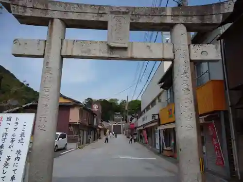 宮地嶽神社の鳥居