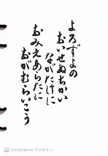 来迎寺の御朱印 2022年09月