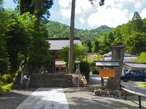 摩氣神社(京都府)
