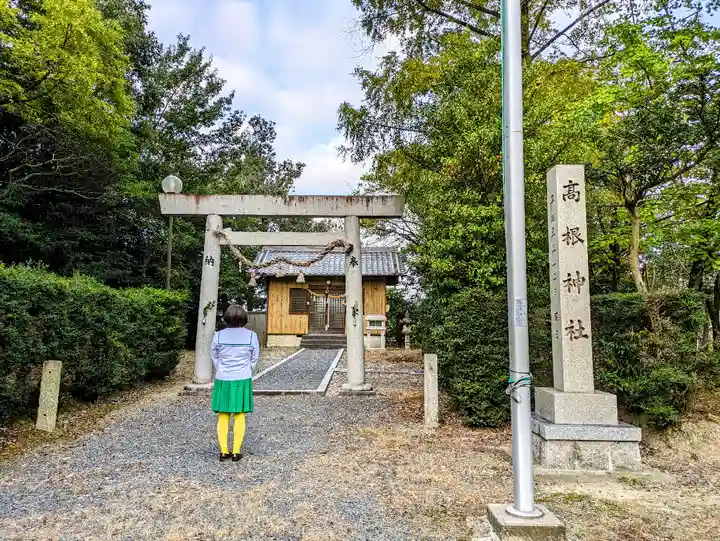 高根神社の鳥居