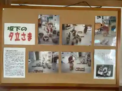 万寿寺(愛知県)