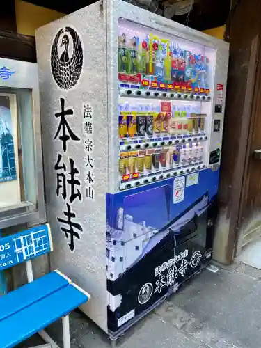 本能寺のその他建物