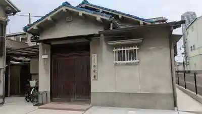 西栄寺(大阪府)