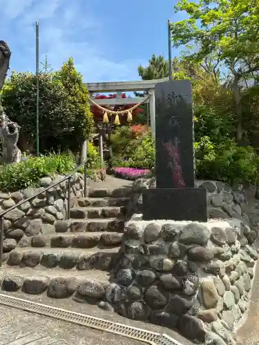 横浜御嶽神社(神奈川県)