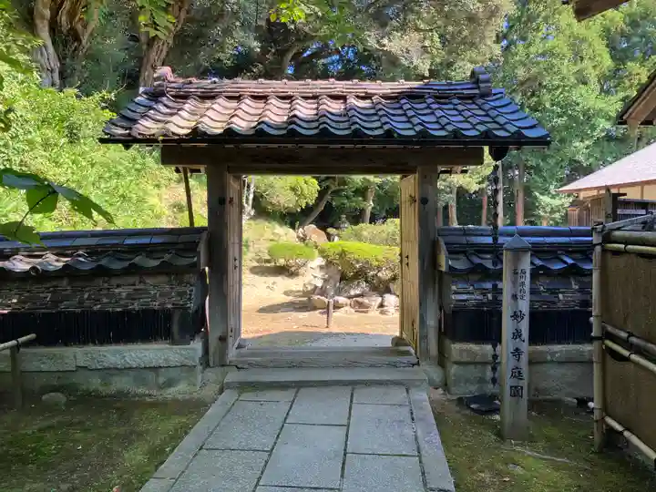 妙成寺(石川県)