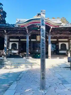 播州清水寺(兵庫県)