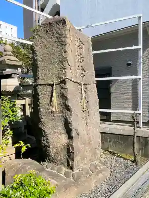 サムハラ神社(大阪府)