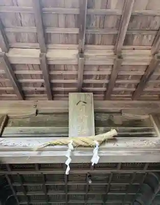金峯神社(吉野町)の本殿・本堂