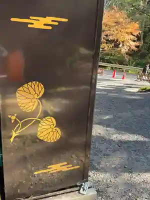 貴船神社奥宮(京都府)