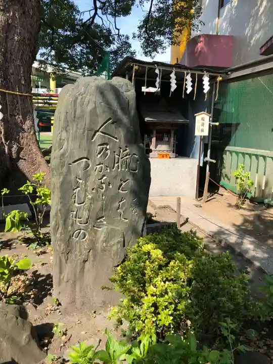 五方山熊野神社のその他建物
