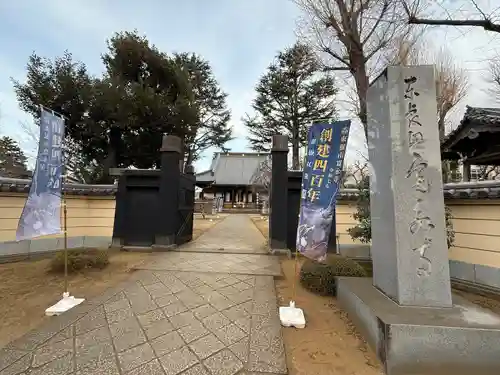 寛永寺(根本中堂)(東京都)